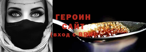 стаф Волосово